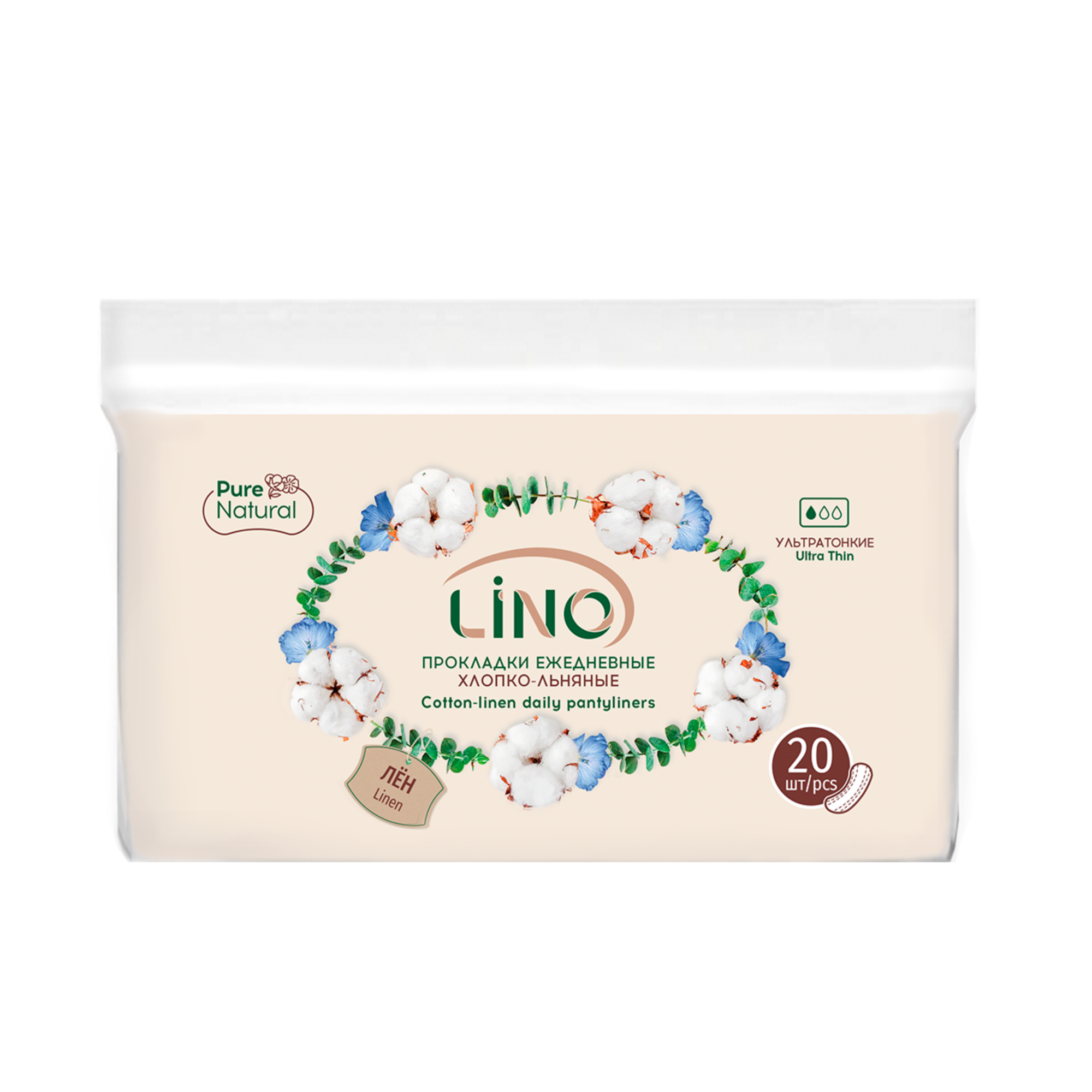Прокладки гигиенические LINO ежедневные хлопко-льняные Ультратонкие мягкая упаковка 20 шт - фото 1
