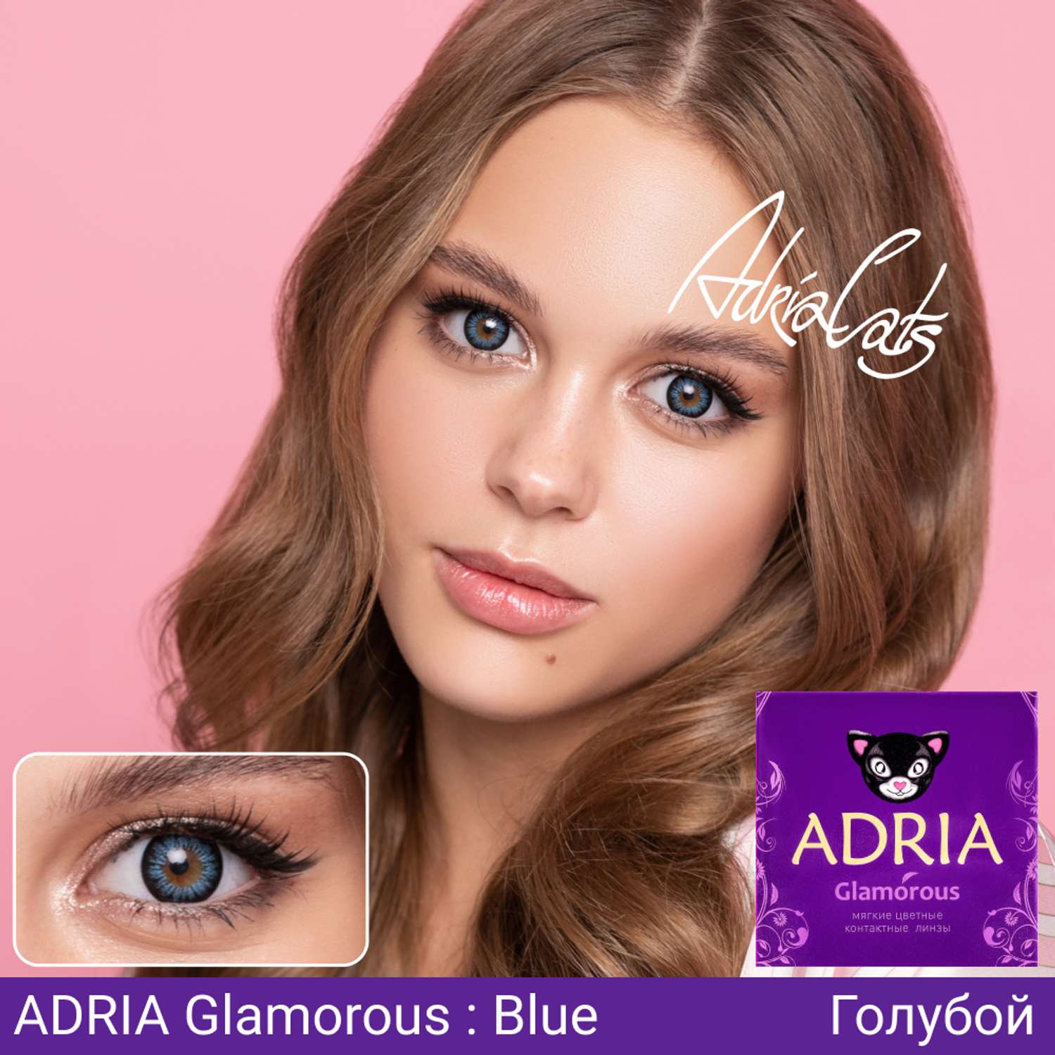 Цветные контактные линзы ADRIA Glamorous 2 линзы R 8.6 Blue -0.00 - фото 2