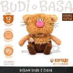 Мягкая игрушка BUDI BASA Кофейный кот Кортадо 12 см