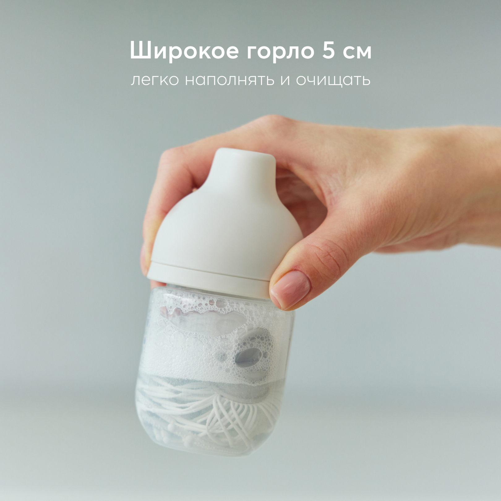 Бутылочка Happy Baby с крышкой и соской 125мл Light grey с 0месяцев - фото 4