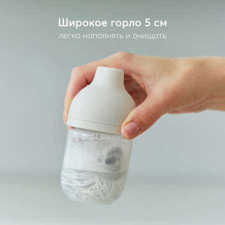 Бутылочка Happy Baby с крышкой и соской 125мл Light grey с 0месяцев