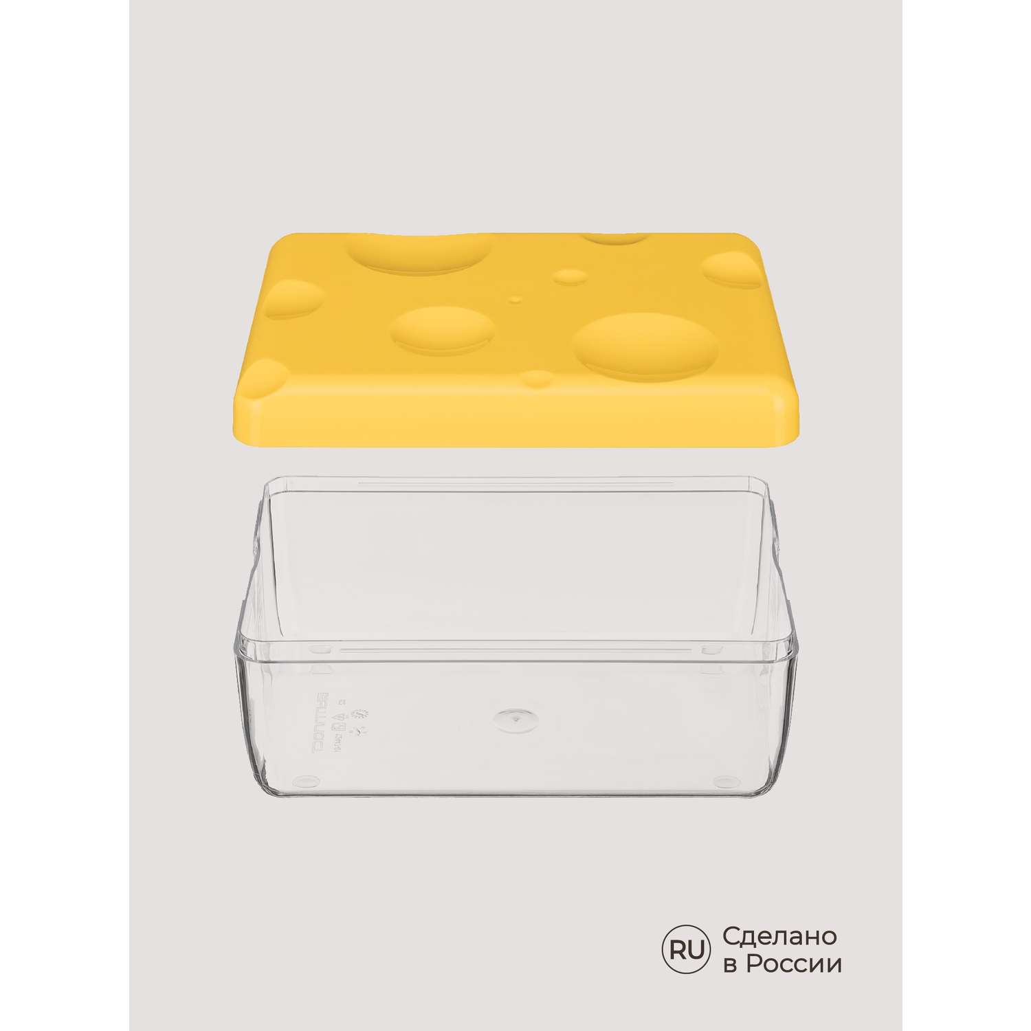 Контейнер для сыра Phibo желтый - фото 8