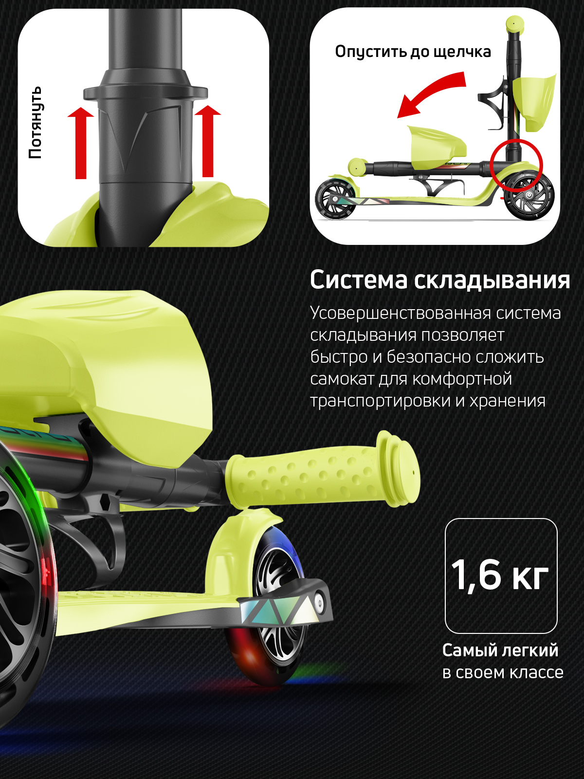 Самокат трехколесный Alfa Mini Buggy Boom светящиеся колёса лимонный флюр - фото 7