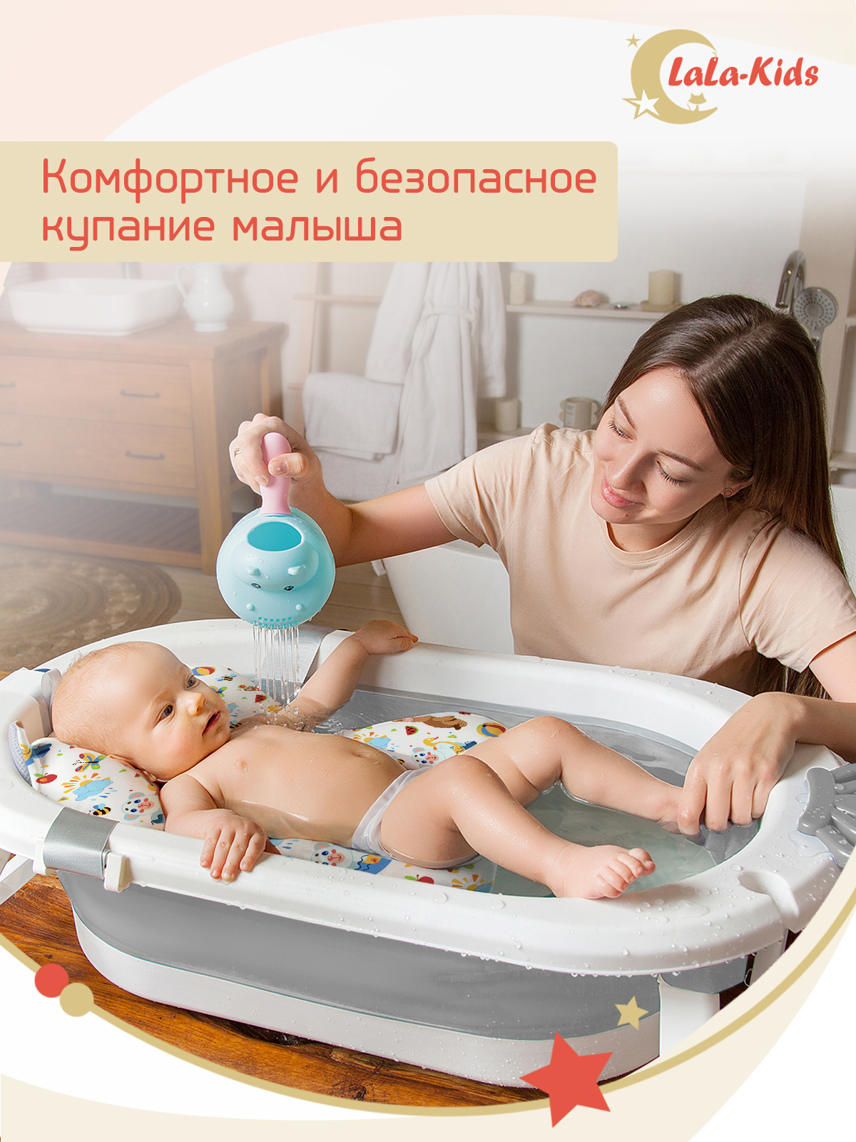 Детская ванночка с термометром LaLa-Kids складная для купания новорожденных с термометром и матрасиком в комплекте - фото 10