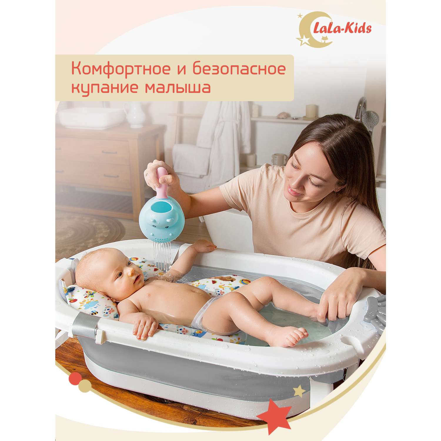 Детская ванночка с термометром LaLa-Kids складная для купания новорожденных с термометром и матрасиком в комплекте - фото 10