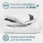 Постельный комплект Termoloft X-Static детский с волокнами серебра