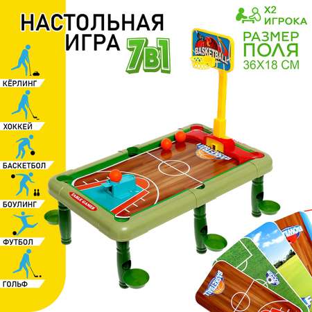 Настольная игра Sima-Land «7 в 1»