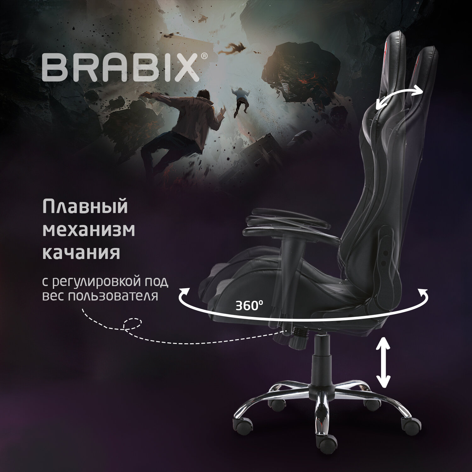 Кресло компьютерное Brabix Игровое офисное Hunter Gm-130 две подушки экокожа - фото 3