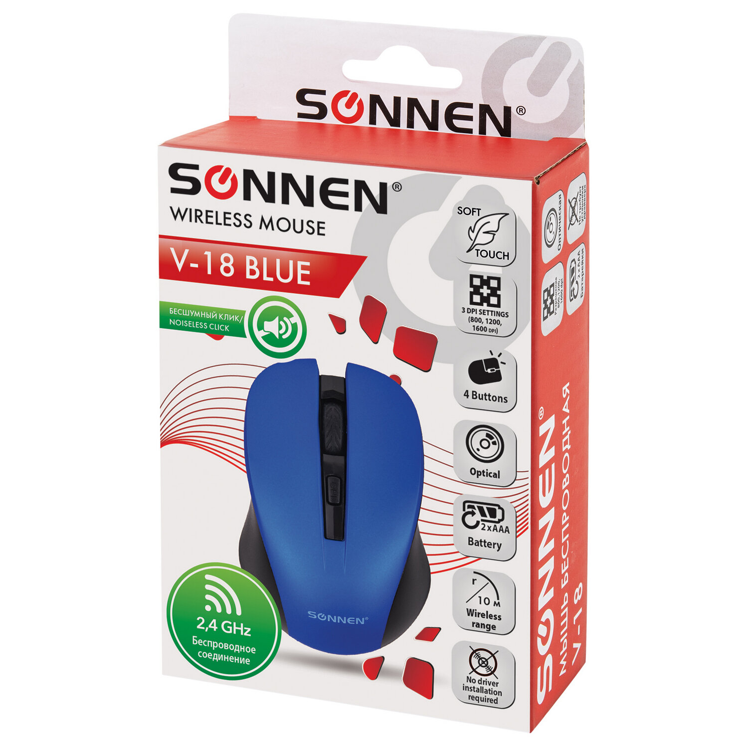 Мышь беспроводная Sonnen V18 Usb 800/1200/1600 dpi - фото 21