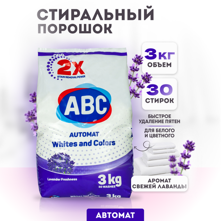 Порошок ABC 3 кг АВС ABC99112