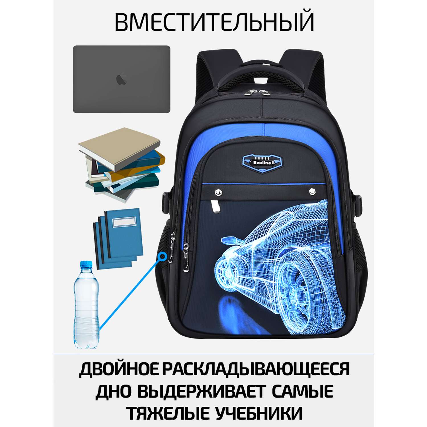 рюкзак школьный Evoline Черный гоночная синяя машина вид сзади 45 см спинка EVO-CAR-4-45 - фото 3
