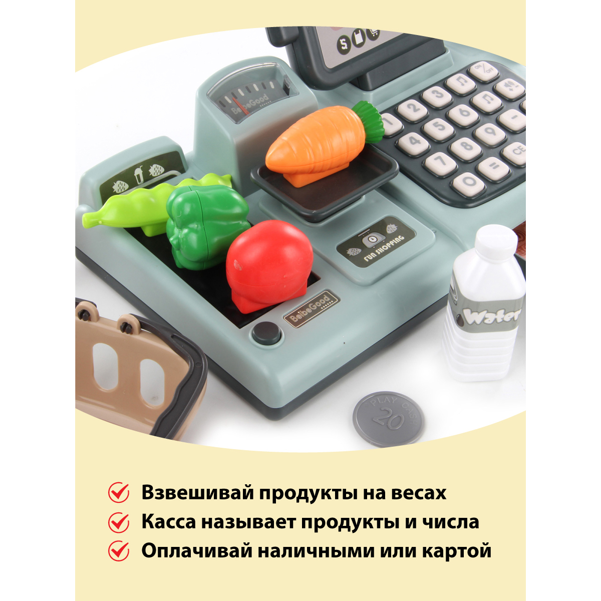 Касса детская Veld Co с продуктами и деньгами + банковская карта 25 предметов - фото 8