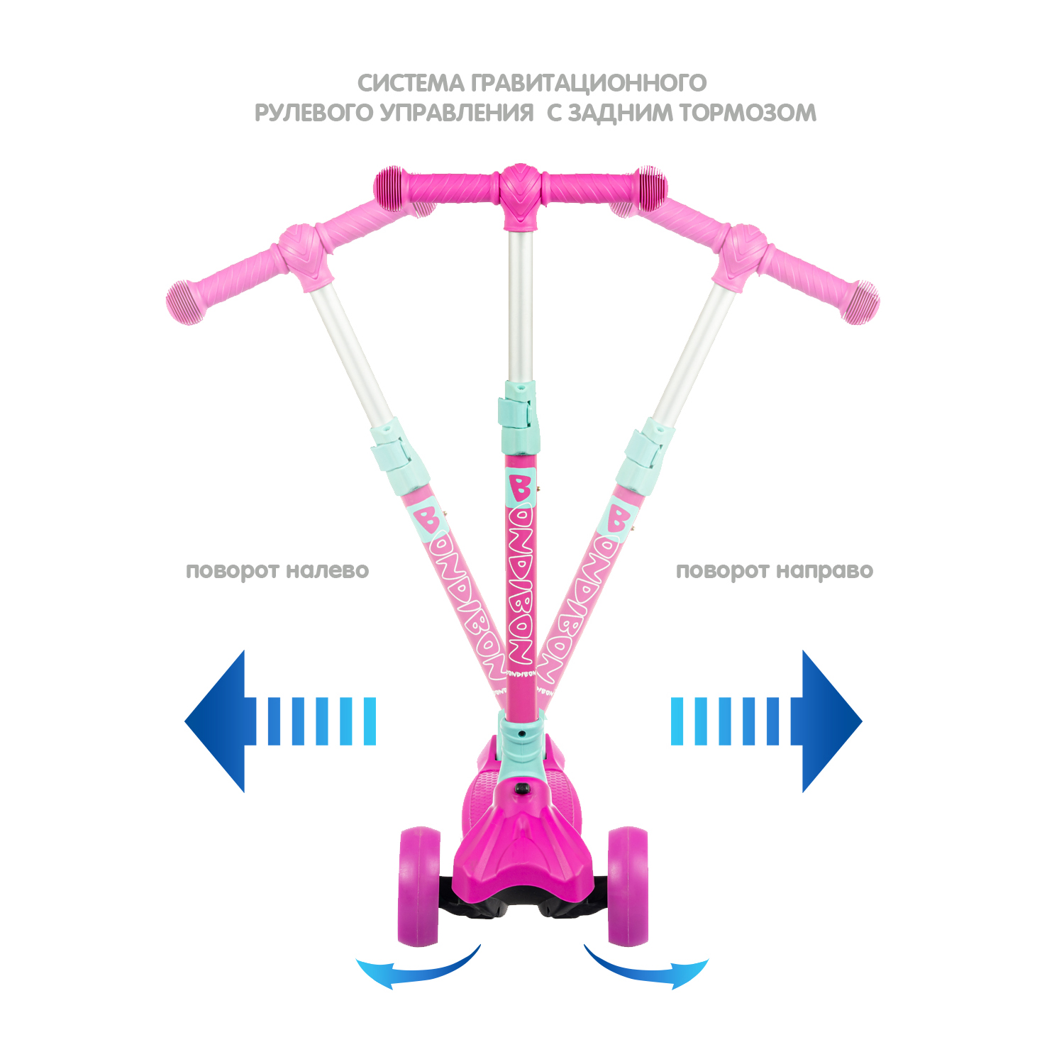Самокат детский Bondibon kids розового цвета со складным механизмом на руле колеса светятся120 мм и 40 мм - фото 5