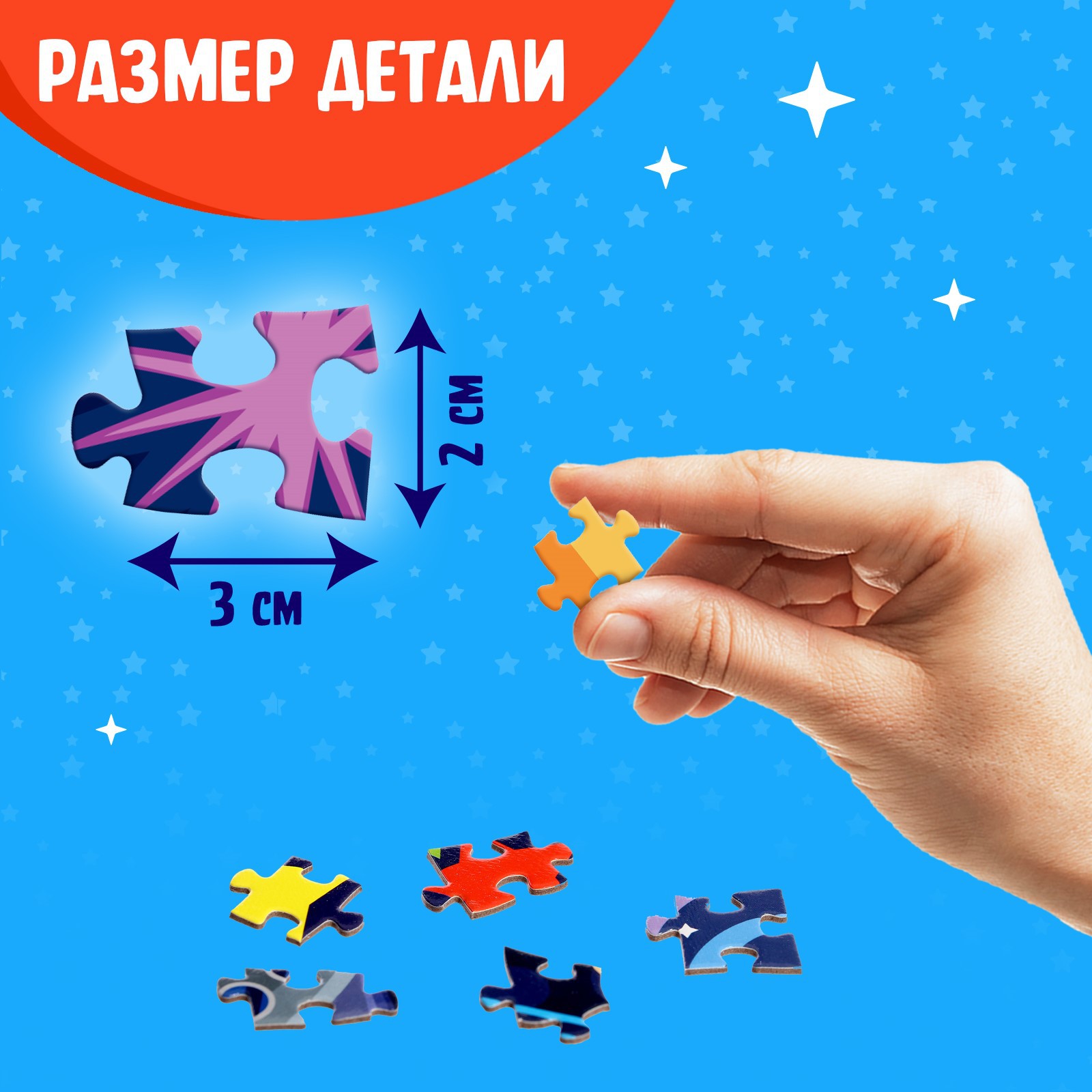 Пазл Puzzle Time классический - фото 4