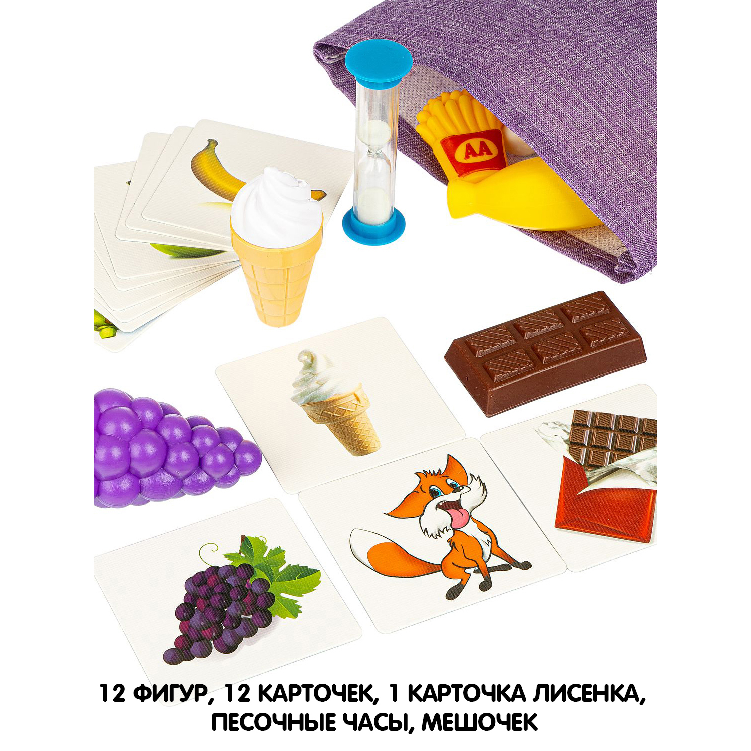 Настольная игра BONDIBON Накорми лисёнка - фото 2