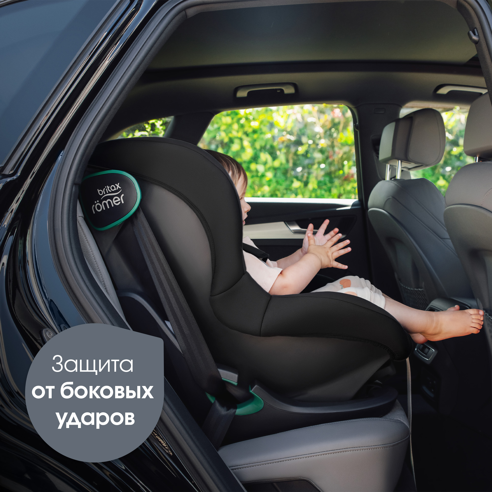 Детское автокресло Britax Roemer King pro space black для детей с 15 мес до 20 кг - фото 8