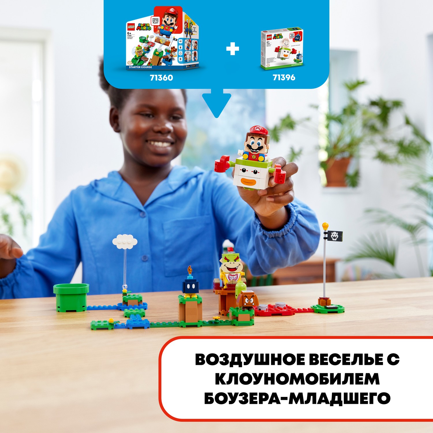 Конструктор LEGO Super Mario tbd LEAF 1 2022 71396 - фото 4