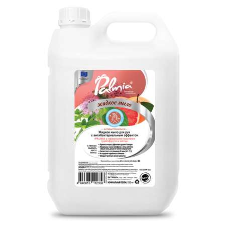 Жидкое мыло для рук Palmia Антибактериальный эффект с эфирными маслами грейпфрута и мяты 5 л