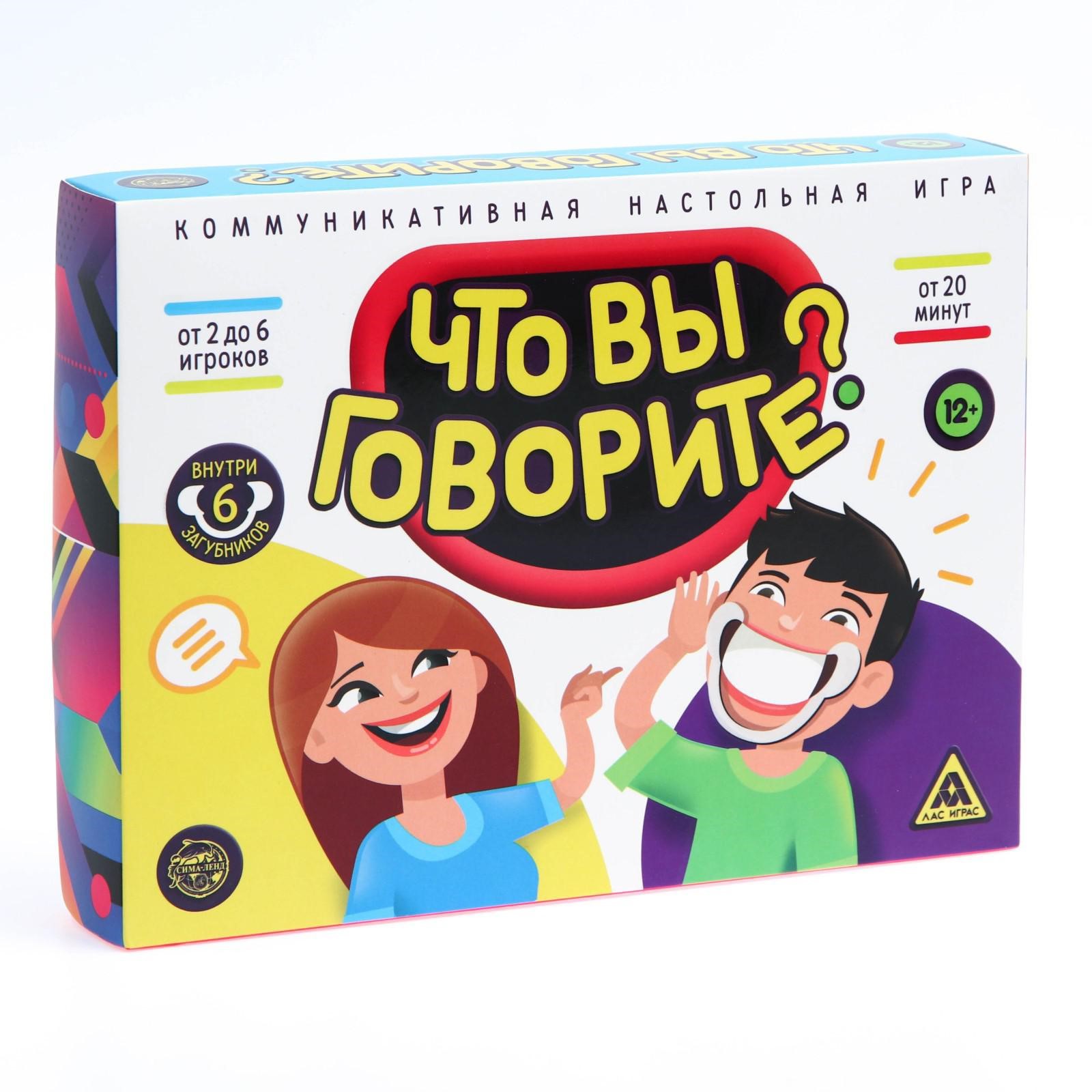 Настольная игра Лас Играс «Что вы говорите?» 100 карт 12+ - фото 10