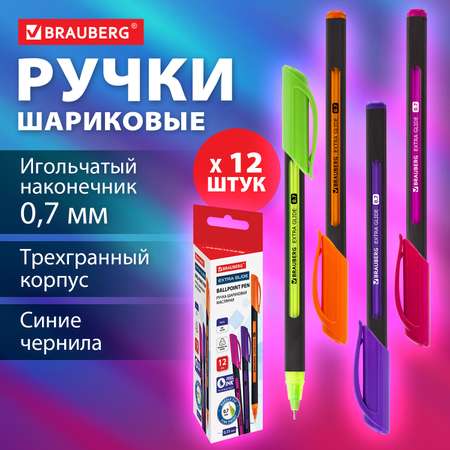 Ручка шариковая Brauberg масляная Extra Glide Soft Coior комплект 12шт синяя