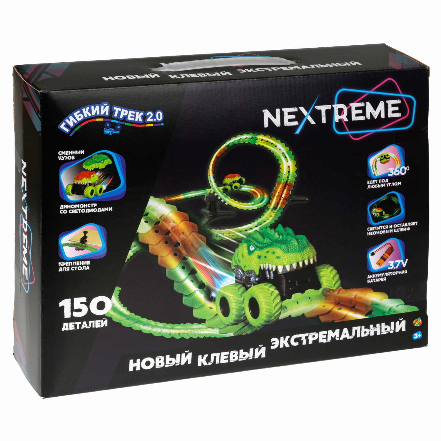 Игровой набор 1TOY Nextreme Гибкий трек Динопарк 150 деталей Т23910 - фото 17