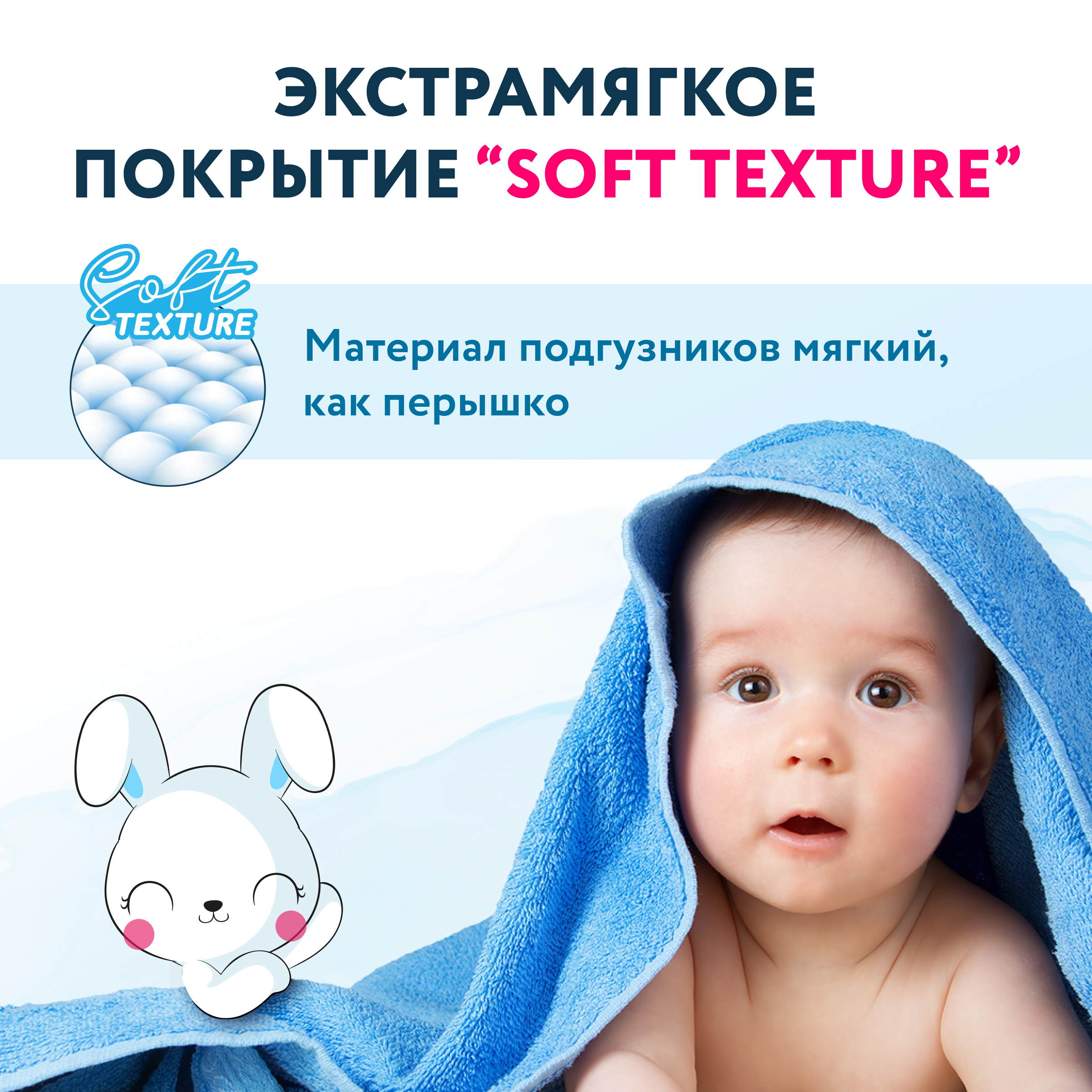 Подгузники-трусики Momi Super Soft GIGA PACK M (6-11 кг) 88 шт - фото 5