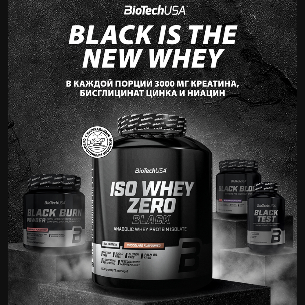 Сывороточный протеин изолят BiotechUSA Iso Whey Zero Black 500 г шоколад - фото 4