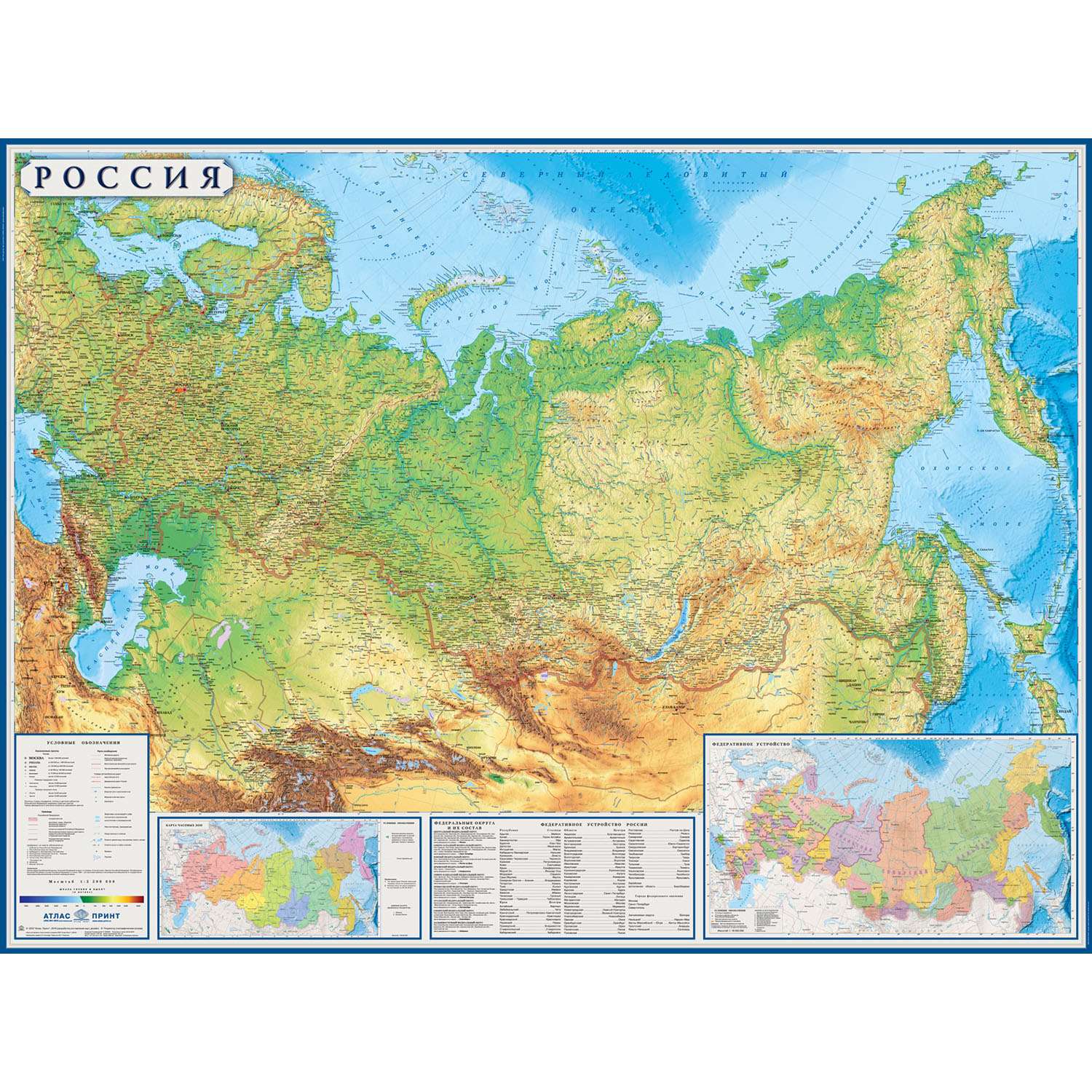 Карта настенная Атлас Принт Россия физическая 1.58x1.18 м - фото 1