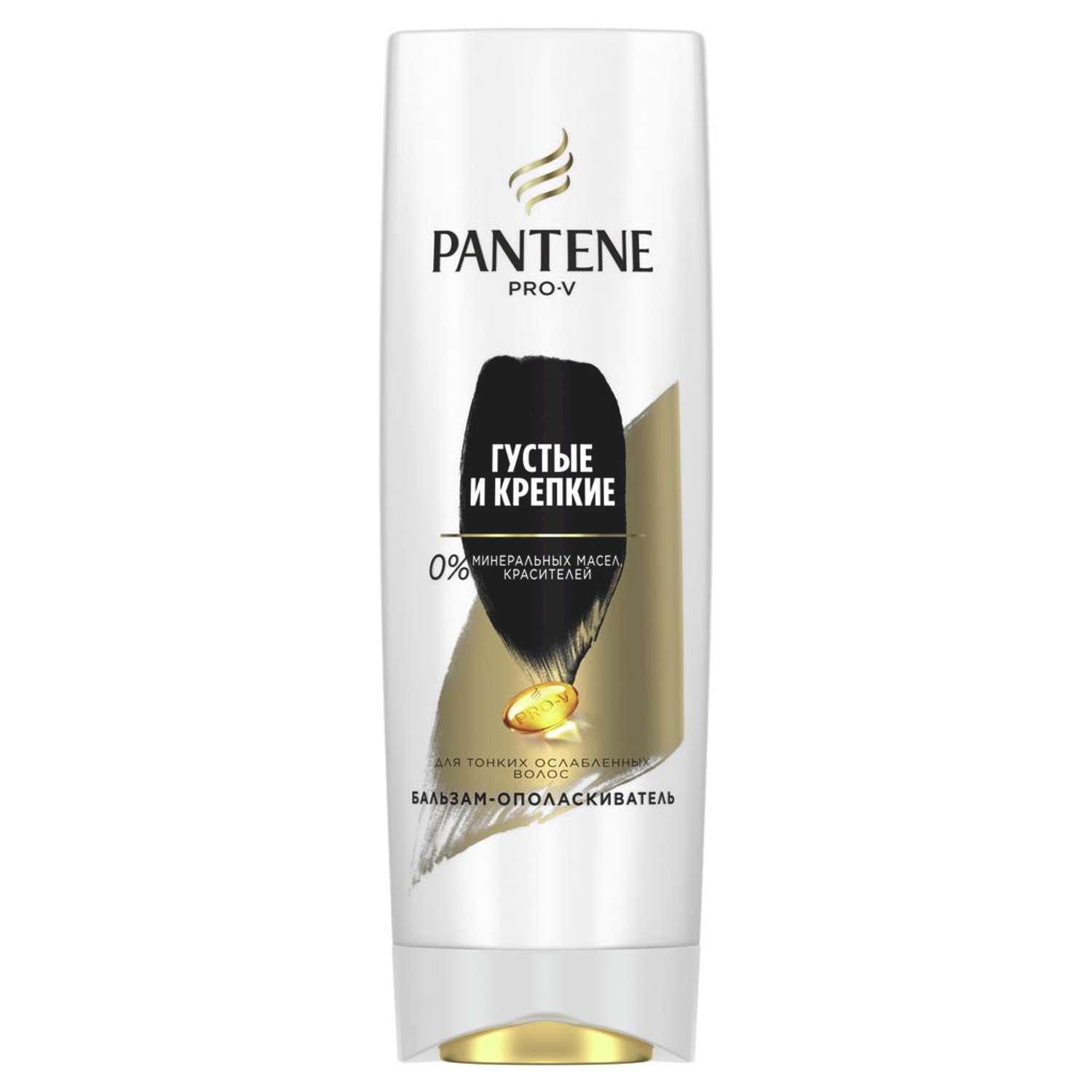 Бальзам ополаскиватель pantene pro v