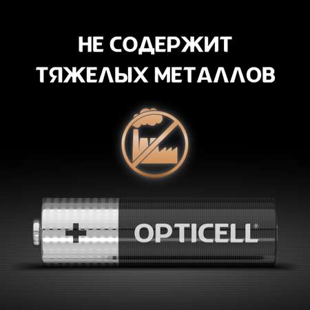 Батарейки OPTICELL Basic AA 6шт