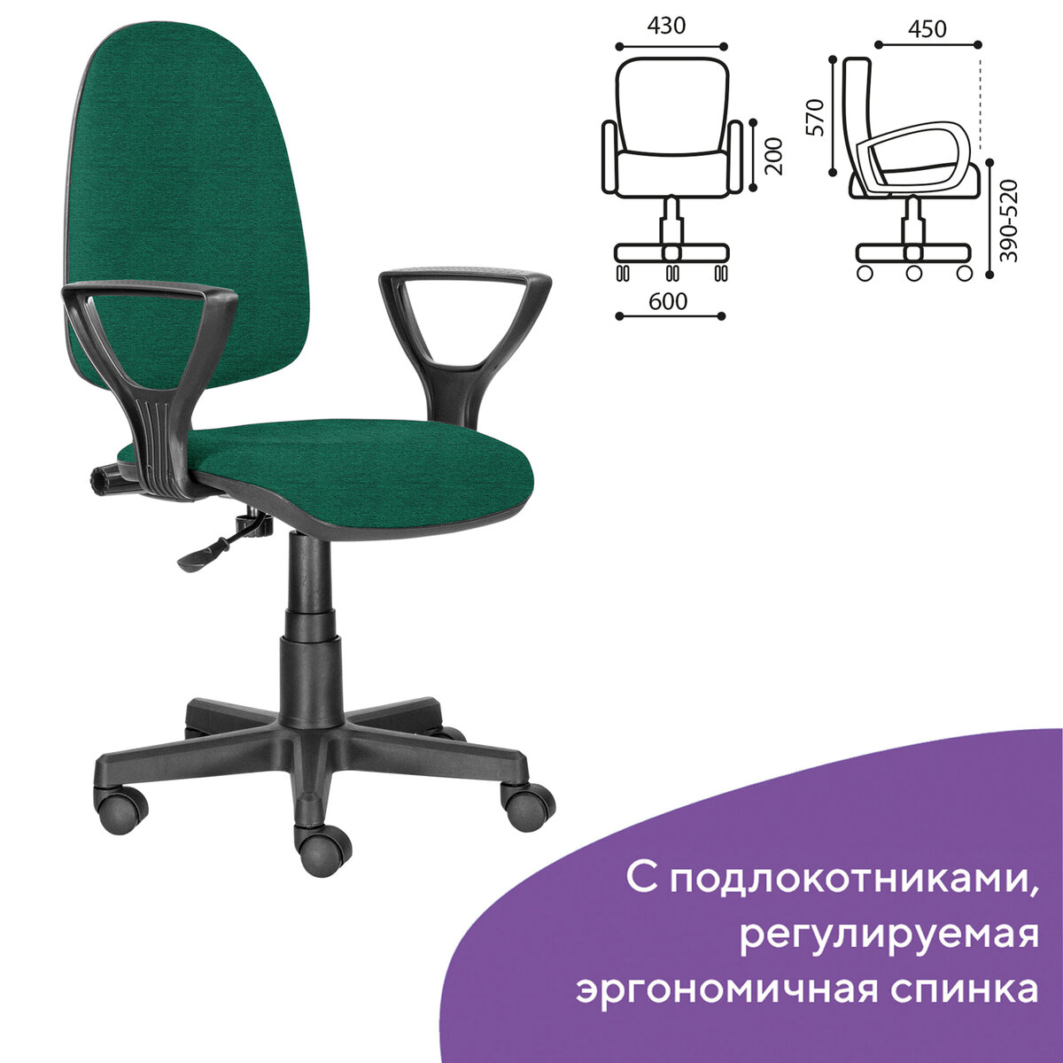 Кресло компьютерное Brabix офисное Prestige Ergo MG-311 зеленое С-34 - фото 1