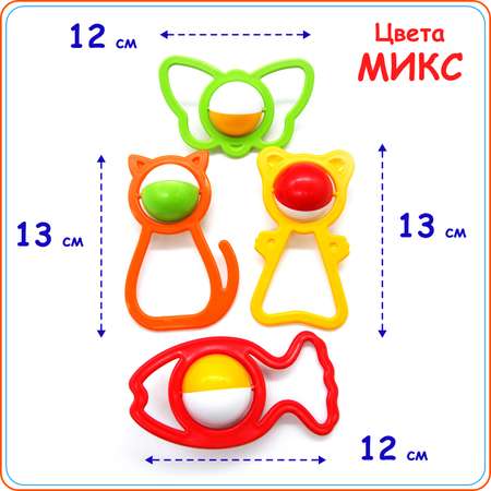 Набор погремушек 4 штуки АЭЛИТА 2с526