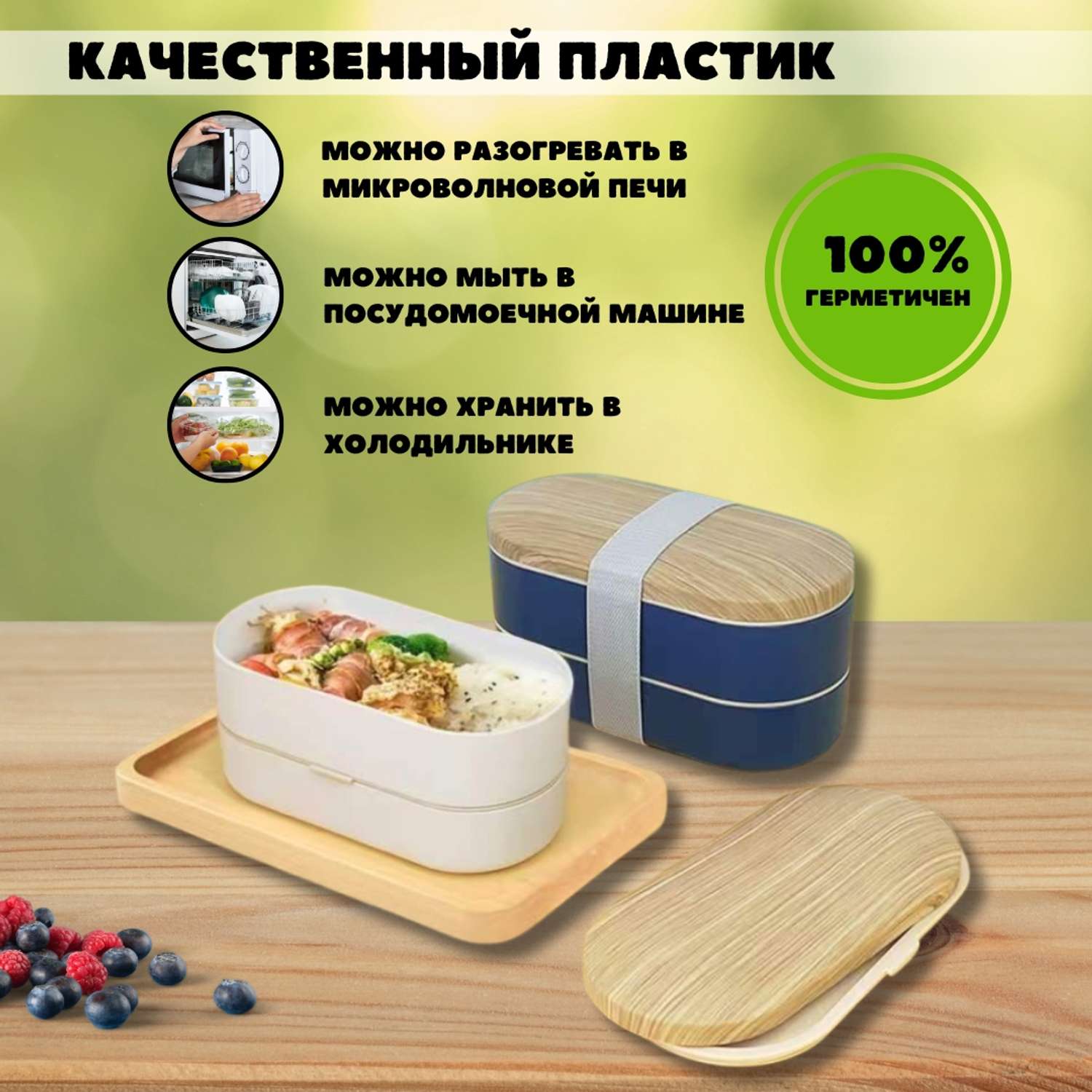 Ланч-бокс контейнер для еды iLikeGift Wood white с приборами - фото 3