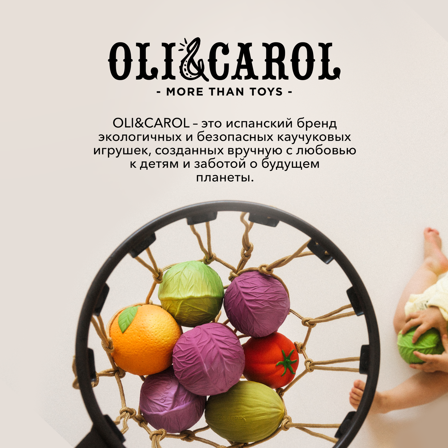Игрушка-прорезыватель OLI and CAROL Melon Baby Ball мяч из натурального каучука - фото 8