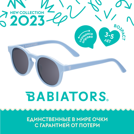 Детские солнцезащитные очки Babiators Keyhole Голубые бермуды 3-5 лет с мягким чехлом