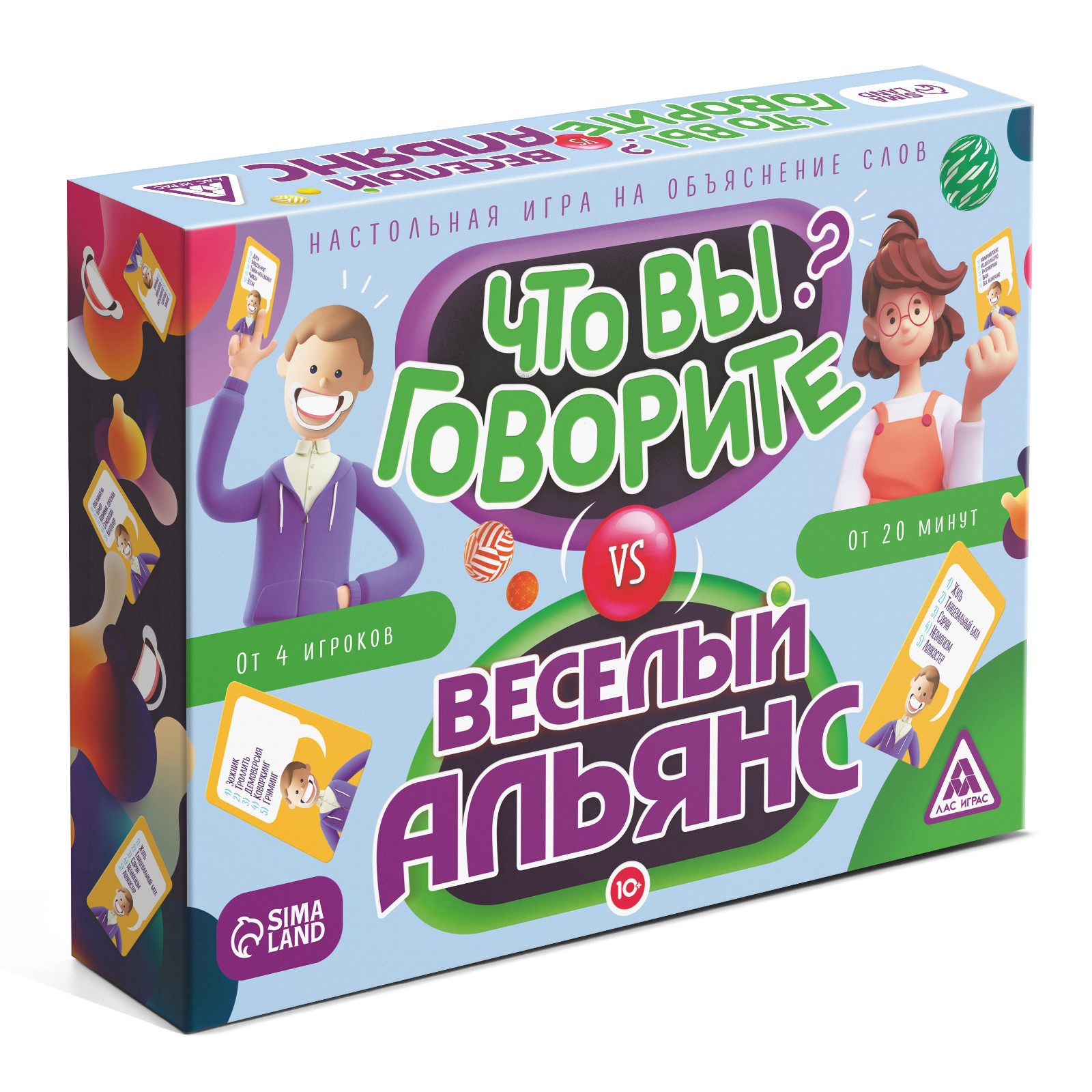 Настольная игра ЛАС ИГРАС Что вы говорите? vs Веселый альянс