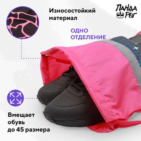 Мешок для обуви ПАНДАРОГ Нео-хиппи 49*41см 1 отдзапечатка светоотрполоса двойной шнур