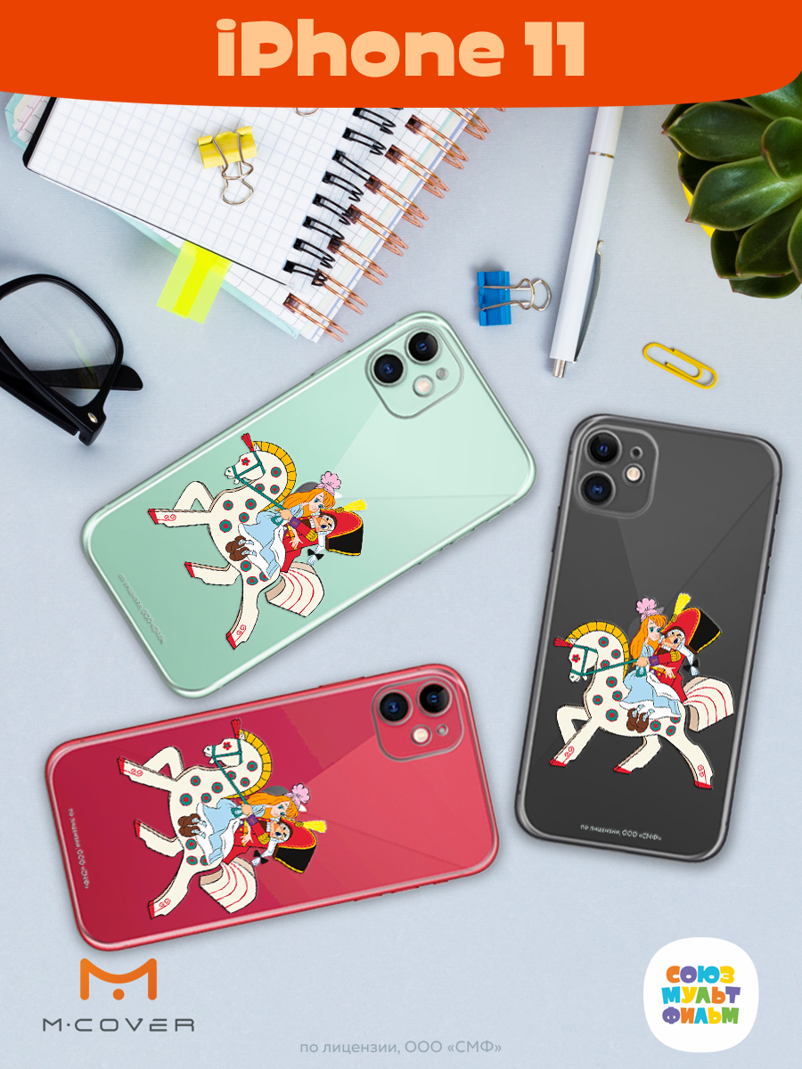 Силиконовый чехол Mcover для смартфона Apple iPhone 11 Союзмультфильм Спасение Мери - фото 4