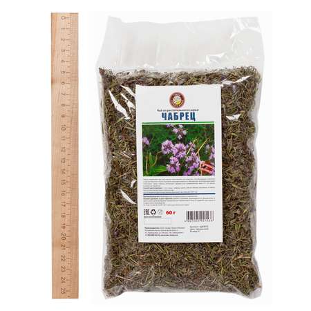 Травяной чай с чабрецом Травы горного Крыма Крымский 60 г