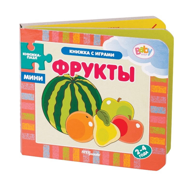 Книжка-игрушка Step Puzzle Фрукты - фото 1