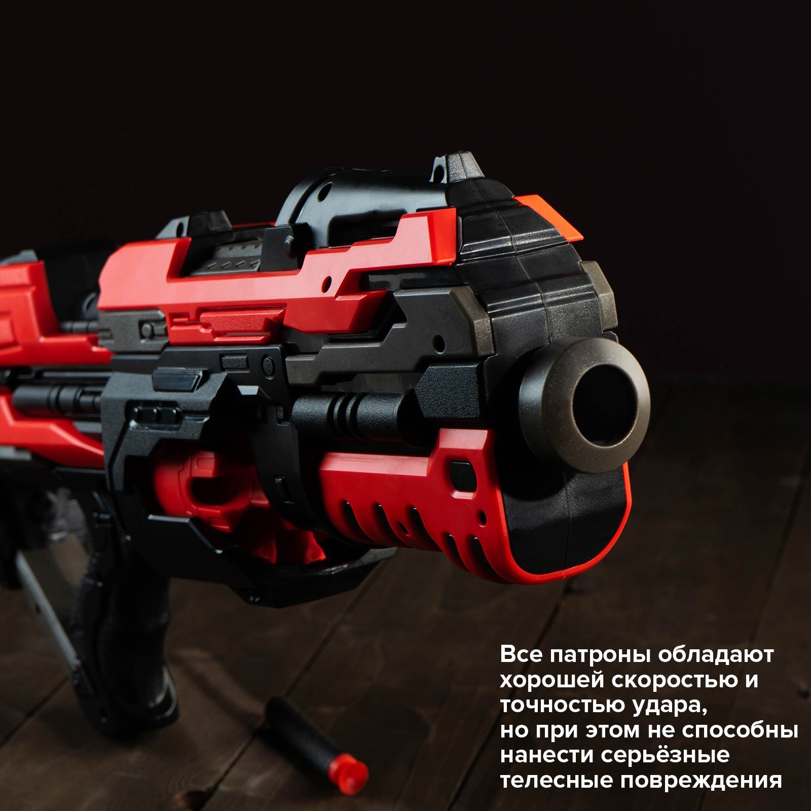 Бластер WOOW TOYS Rotor gun Автоматический - фото 6