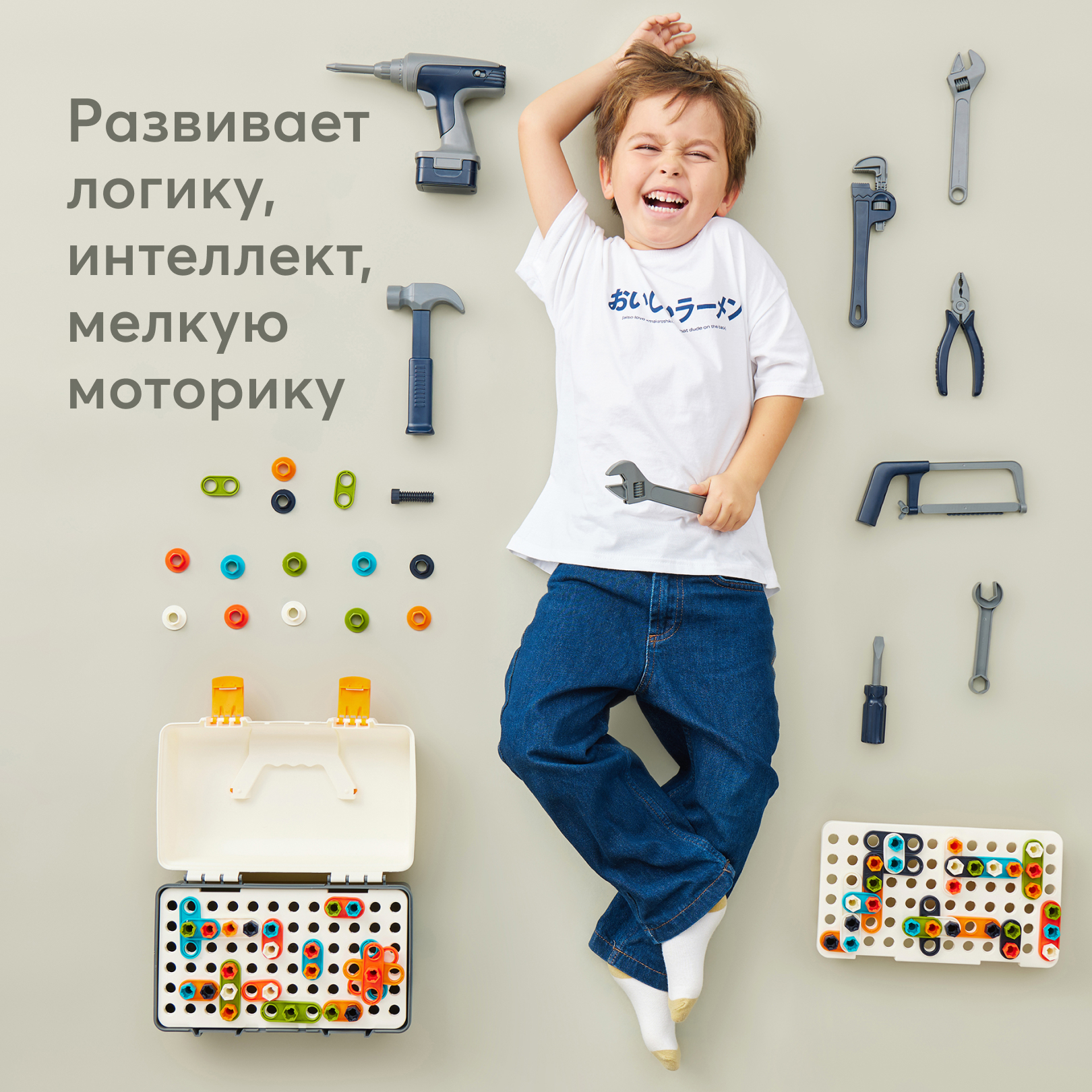 Набор Happy Baby Счастливые инструменты 331922 - фото 2