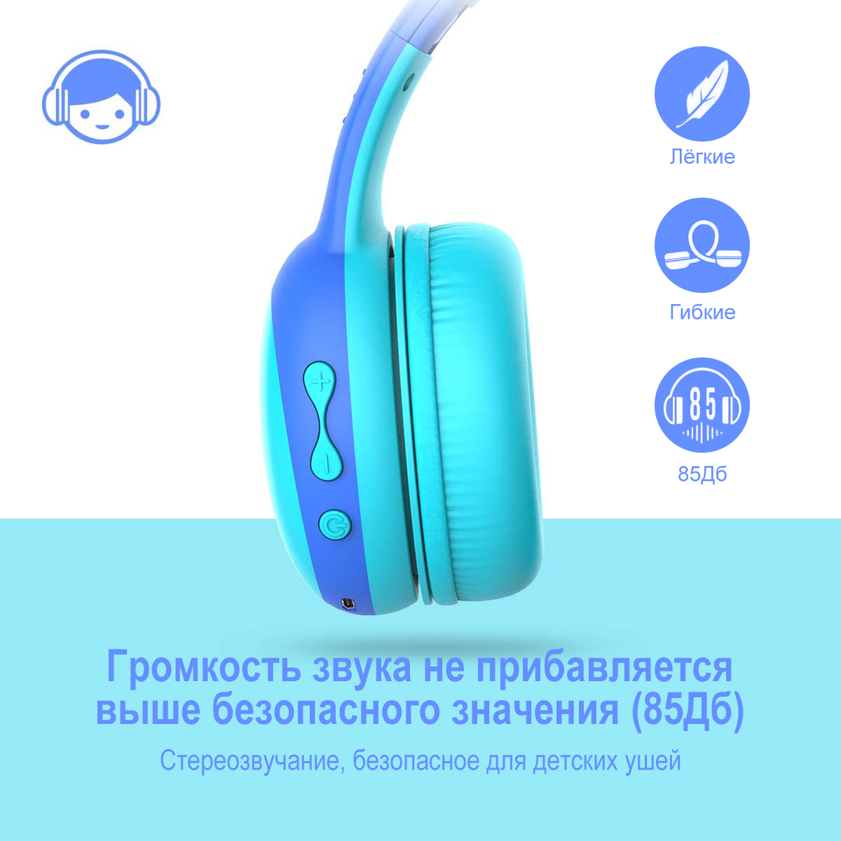 Наушники Gorsun E61 blue bluetooth - фото 7