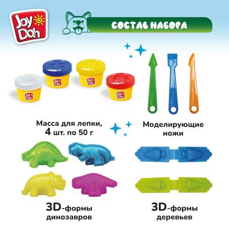 Набор для лепки Joy-Doh Динозаврики 4*50г DINO-200 pot