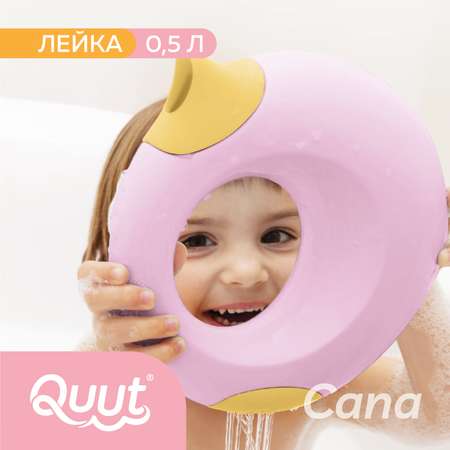 Лейка QUUT Волшебная Cana S - 0.5л Сладкий розовый и жёлтый камень