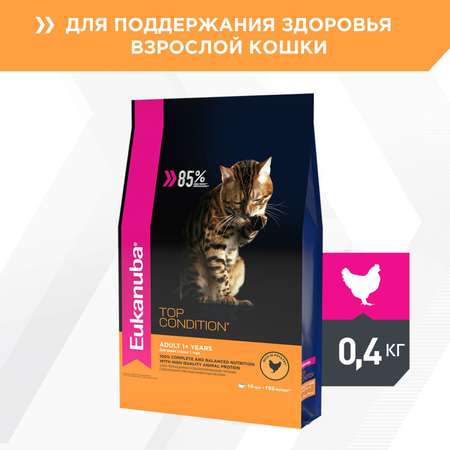 Корм сухой для кошек Eukanuba Cat 10кг с домашней птицей