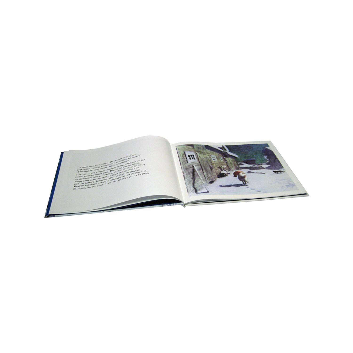 Комплект Добрая книга Томтен + Томтен и лис / Астрид Линдгрен - фото 7