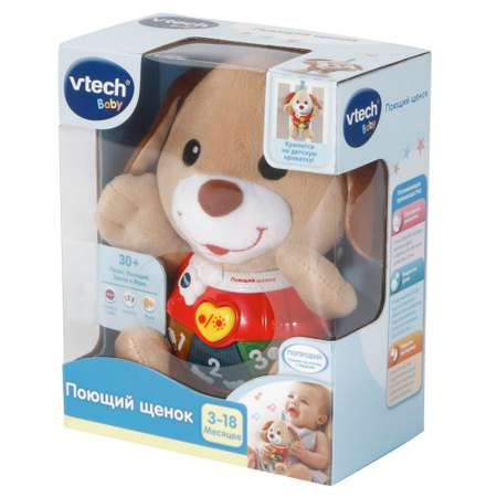 Игрушка Vtech