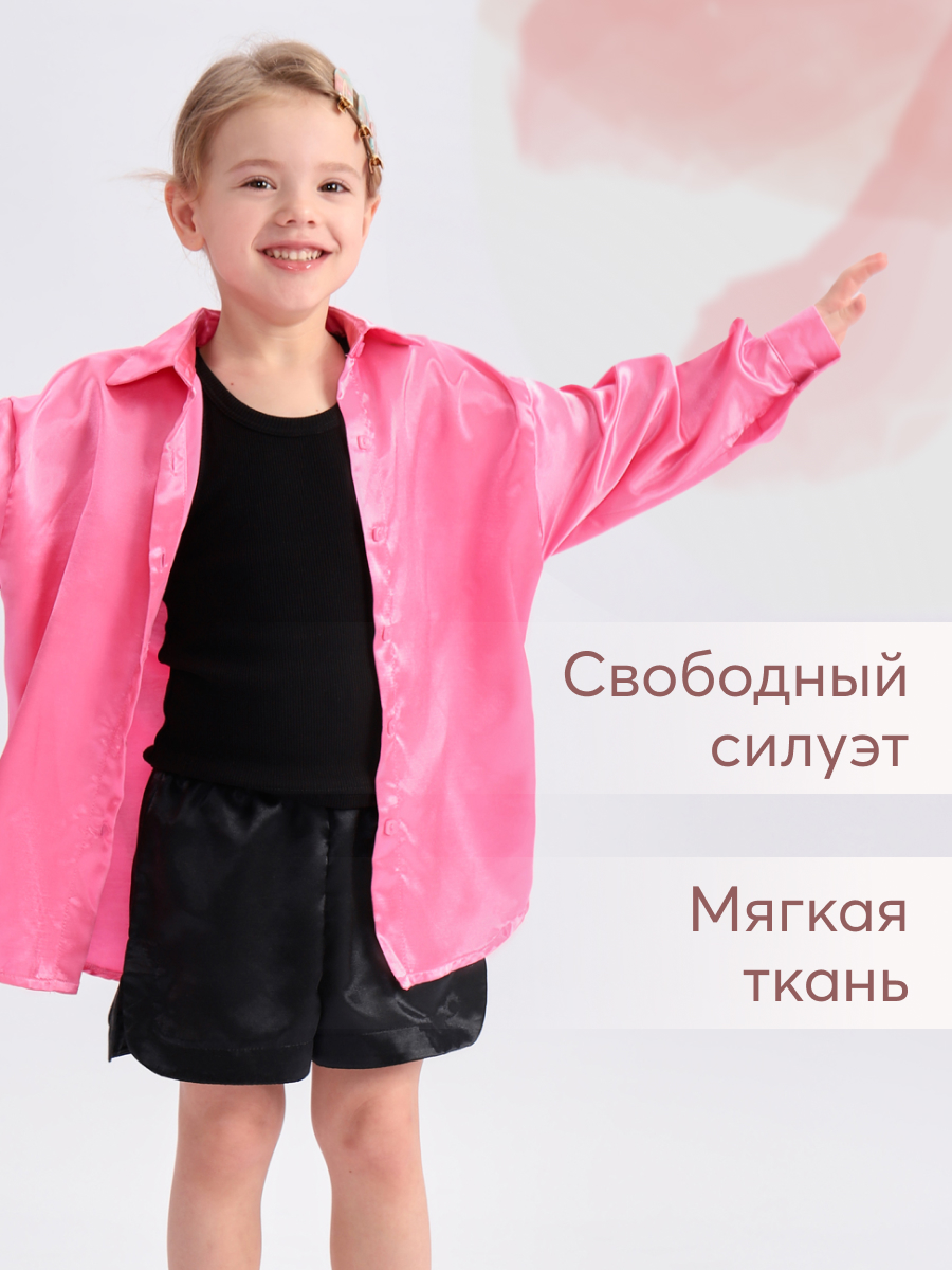 Рубашка HAPPY BABY 88168_bright-pink - фото 3