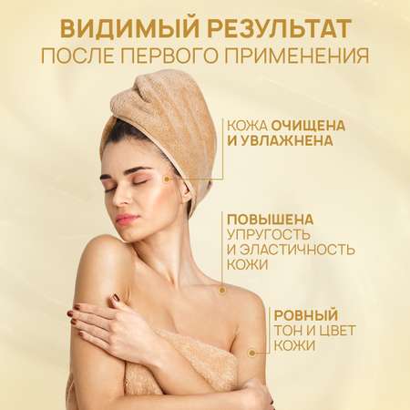 Гель для душа SEPTIVIT Premium frutsy ванильный пломбир 1л